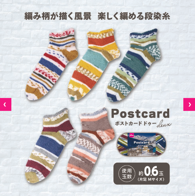 postcard